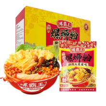 LUOBAWANG 螺霸王 原味螺蛳粉 方便食品 330g 10袋