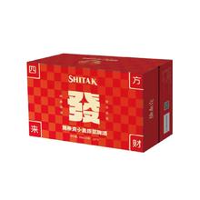 再降价：天湖施泰克啤酒10度全麦白啤 500*24罐礼盒四方来财
