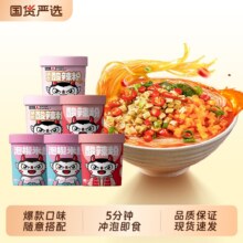 再降价、天降礼金：食族人 酸辣粉 6桶