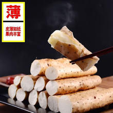 新鲜正宗铁棍山药软香山药小白嘴山药淮山药 2斤