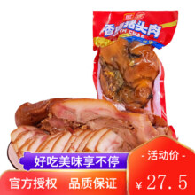 双汇 五香卤猪头肉 下酒菜 熟食速食 420g*1袋