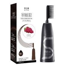 韩金靓 轻松染染发剂 90ml*1盒 栗棕色 可盖白发（需购买2件）