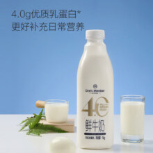 1号会员店（One’s Member）4.0g乳蛋白鲜牛奶1kg*2瓶 ×3件