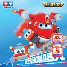 今日必买：奥迪双钻 超级飞侠大团圆超级变形机甲机器人-乐迪X乐宝
