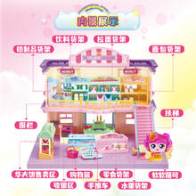 88VIP会员：奇妙萌可 魔法甜心萌可超市宝盒甜品店礼盒装女孩六一玩具