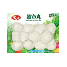 安井 嫩鱼丸 200g 1包 鱼糜含量≥65% 锁鲜装火锅麻辣烫关东煮丸料