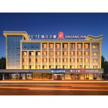 美团 锦江 酒店 多品牌 238元2晚可拆分通兑 维也纳·希岸·麗枫·凯里亚德 大/双床任选 周末不加价