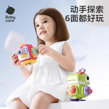 babycare 忙碌球 益智玩具 幼儿手抓抚触球