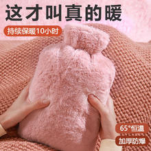 洋臣 防爆热水袋 pvc内胆+长兔毛布套 1000毫升 2个装