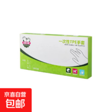 一次性手套 TPE食品级加厚耐磨PVC塑料薄膜手套 300只/3盒 健康日常护理