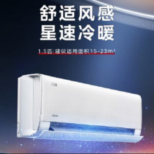 再降价：美的 星睿 1.5匹 挂机 KFR-35GW/FA1-1(W) 空调