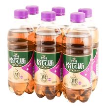 秋林·格瓦斯 秋林格瓦斯饮料新品百香果味格瓦斯350ml*6瓶