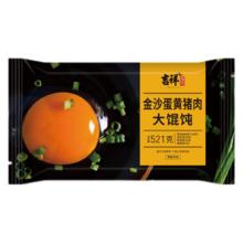 吉祥馄饨 吉祥金沙蛋黄猪肉大馄饨521g