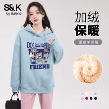 班尼路 S&K系列加绒卫衣 女装加厚羊羔绒连帽上衣