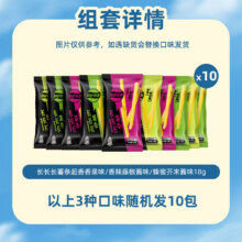再降价、88VIP：Lay's 乐事 长长长薯条混合口味 18gx10包 休闲零食小吃饼干