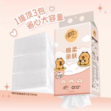 清风 卡皮巴拉抽纸悬挂式挂抽纸巾整箱厕纸抽 4层250抽*10提