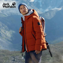 Jack Wolfskin GAPPON 男士防风羽绒服 700蓬 A65706