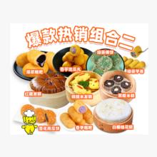 今日必买：阿诺 小吃组合10包 热销爆款组合二