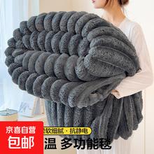 冬季A类加厚保暖兔毛绒毛毯 深灰 1*1.5米 法兰绒
