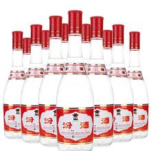 限移动端、京东百亿补贴：汾酒 红盖玻汾 42%vol 清香型白酒 475ml*12瓶