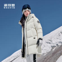 波司登 奥莱冬季男女同款中长款连帽极寒蓄热厚羽绒服外套