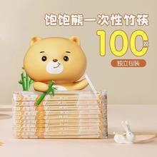 限移动端：双枪 一次性筷子外卖家用商用200双免洗独立包装餐具 200双一次性筷子独立包装