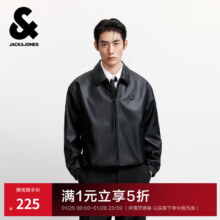 25日0点：杰克·琼斯 25年秋季PU夹克男士翻领松紧下摆宽松短款商务休闲仿皮衣外套