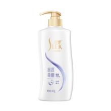 PLUS会员：SLEK/舒蕾 山茶花 洗发水 莹亮滋润 600ml