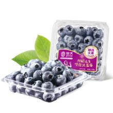 再降价:佳沃 云南蓝莓125g*4盒 单果18mm+