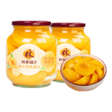京东换购：林家铺子 水果罐头750g 爆款商超同售【黄桃750g+赠70g】加量不加价 到手820g*2 保质期至26年9月
