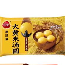 三全 大黄米黑芝麻汤圆400g*6件任选