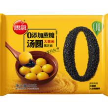 思念 零蔗糖大黄米黑芝麻汤圆
