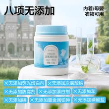 网易严选 活氧爆炸盐 彩漂粉衣物漂白剂 1120g