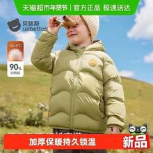 贝肽斯 儿童三防羽绒服加厚