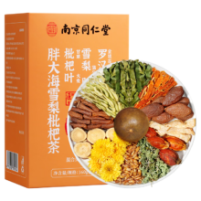 需换购、京东PLUS:南京同仁堂 胖大海金银花罗汉果甘草菊花茶 咽炎清润雪梨枇杷肺茶 160g