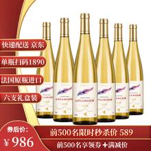 LAYLA 法国蕾拉 水晶甜白葡萄酒 微醺果酒 750ml×6瓶 整箱送礼