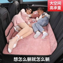 森淑（汽配） 小而美耐用车载床2 汽车后排睡垫 130×80CM