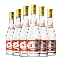 汾酒 山西杏花村 53度黄盖玻汾 475ml*6瓶 清香型白酒 口粮酒