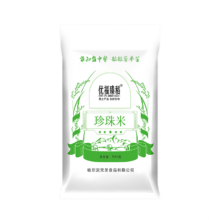 优福臻稻 东北珍珠米 500g*2袋