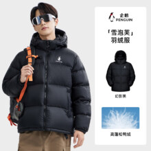 25号0点：企鹅骆驼联名 雪泡芙羽绒服 男女同款 加厚保暖面包服 M35CR28089（男女，款多配色可选）