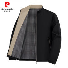 皮尔·卡丹 男士立领夹克外套 JXL-2405