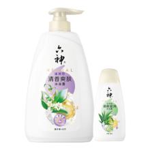 plus会员：六神 清香爽肤沐浴露 750g+180g