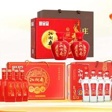 扳倒井 白酒 组合52度 500mL*10瓶