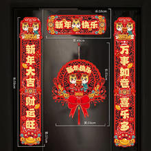 德尔.默克 马年磁吸对联 磁吸片+点胶 4件套