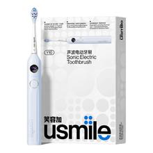 usmile 电动牙刷 成人声波震动电动牙刷 情侣款送男友/送女友 Y10净蓝