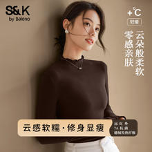 班尼路 2026年秋冬女装新款简约休闲修身百搭内搭打底上衣