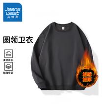 真维斯 男士加绒卫衣 *2件