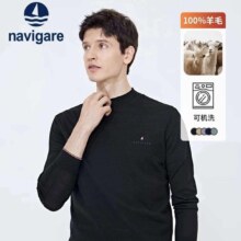 Navigare意大利小帆船 男100%纯羊毛羊毛衫