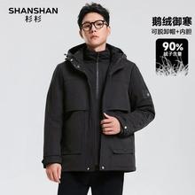 杉杉 90鹅绒加厚鹅绒服 可脱卸帽子 尺码任选