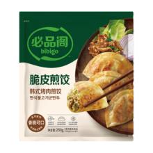必品阁 脆皮煎饺 韩式烤肉250g